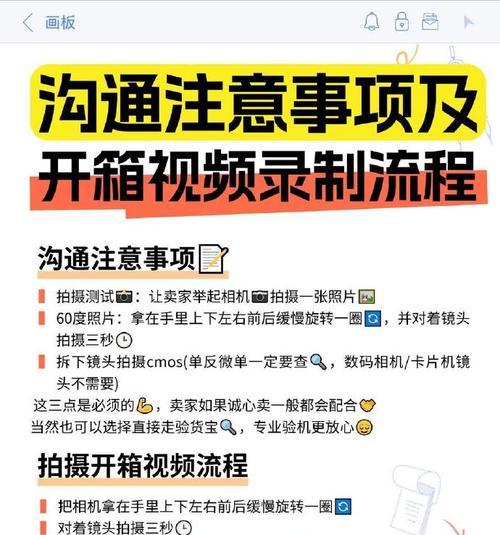 在闲鱼上如何买相机镜头呢？购买时需要注意哪些事项？