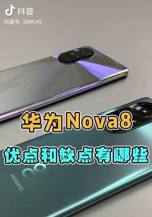 nova8原装充电器价格？购买渠道有哪些？