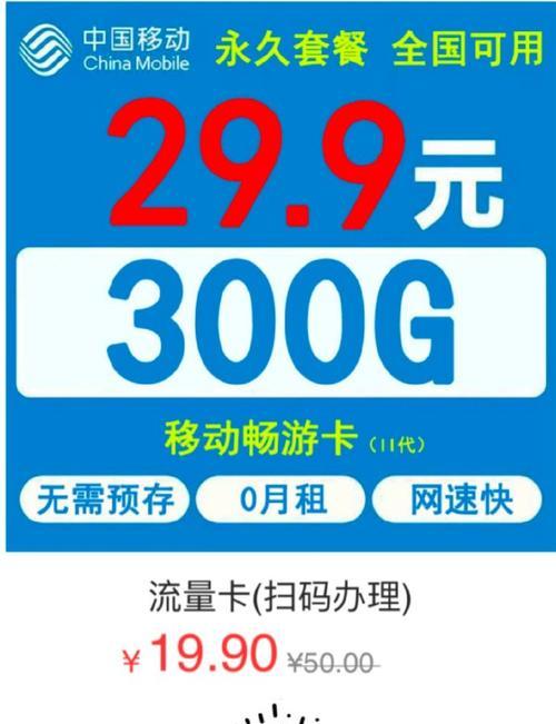 移动随身wifi流量套餐？多少流量适合日常使用？