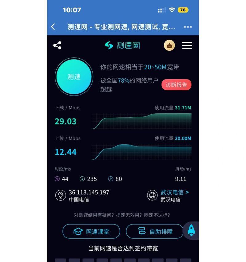 移动随身wifi流量套餐？多少流量适合日常使用？