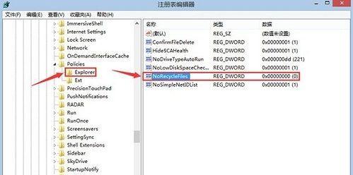 Win10系统文件无法删除？如何解决这一问题？