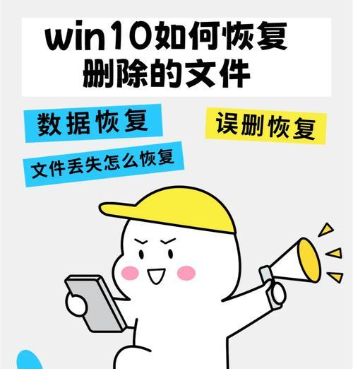 Win10系统文件无法删除？如何解决这一问题？