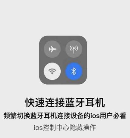 手机蓝牙耳机无法连接怎么办？可能的原因是什么？