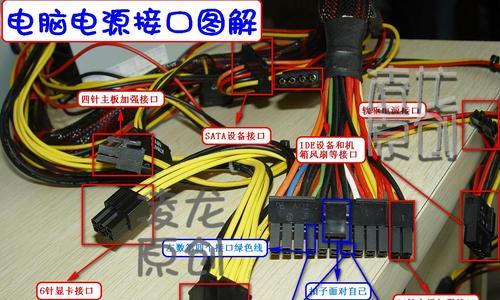 老式睿腾电脑电源接线难吗？视频教程在哪里能找到？
