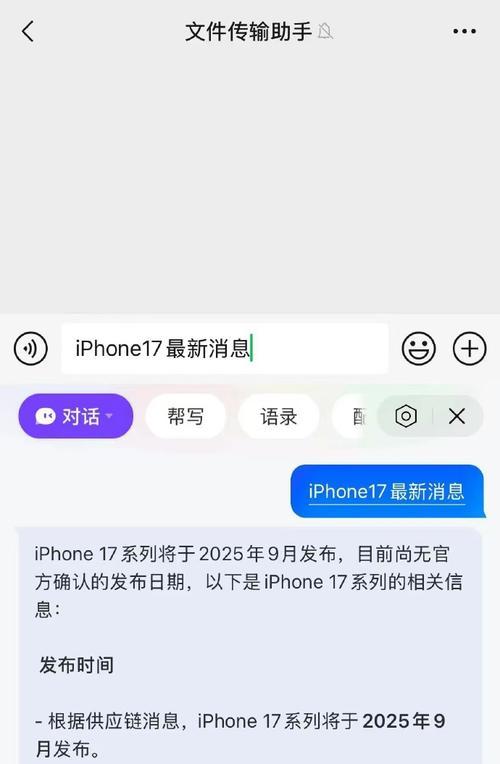 这个关键词似乎不包含有效的信息或是一个错误的输入，无法生成相关标题。