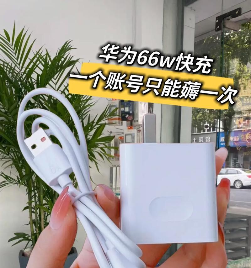 华为高端充电器有哪些品牌？如何选择合适的华为充电器？