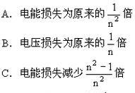 远距离小容量电源线供电多少？如何计算所需供电？