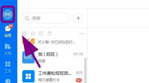 电脑高频声音控制怎么设置？有哪些有效方法？