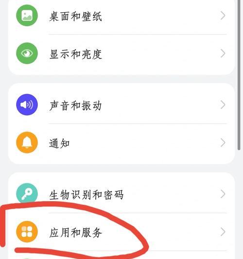 自助拍照界面手机设置步骤是什么？