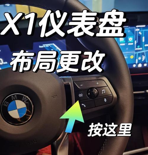 联想笔记本独显x1开启方法是什么？