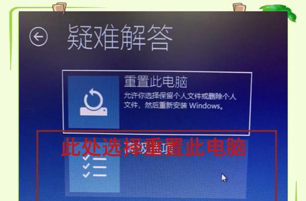 重置电脑后无声音如何恢复？