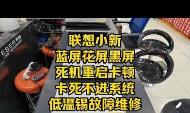 电脑显示卡死重启又黑屏什么原因？如何快速诊断问题？