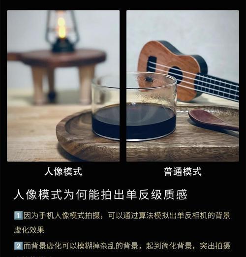 未定光夜相机手机拍照技巧是什么？如何拍出好照片？