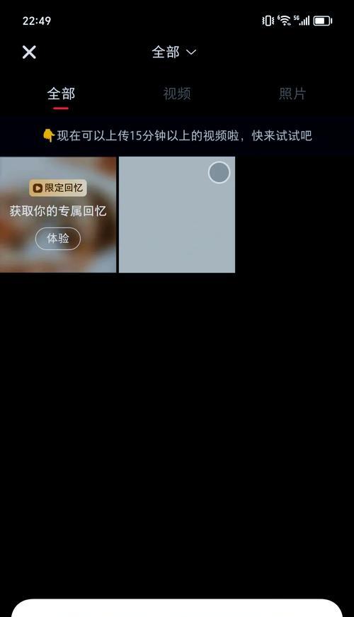 手机拍照怎么点不出来了？如何解决拍照按钮无响应？