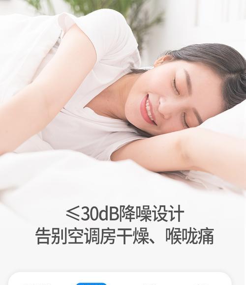 投影仪和加湿器怎么一起使用？使用时应注意什么？