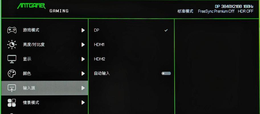 电脑声音如何连接到显示屏上？