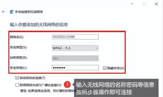 三星电脑连接wifi困难？步骤是什么？