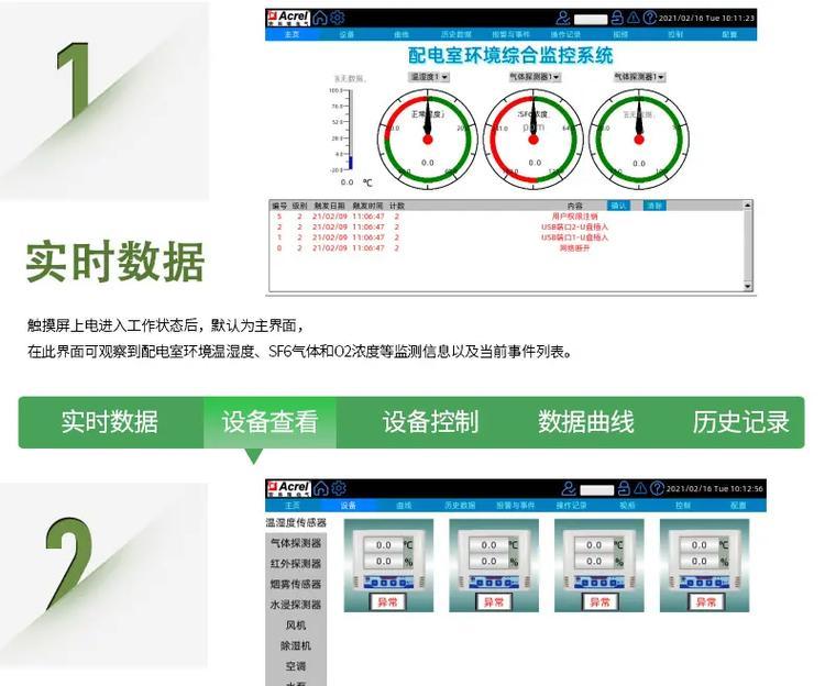 科瑞电脑显示器不亮怎么办？有哪些可能的原因？