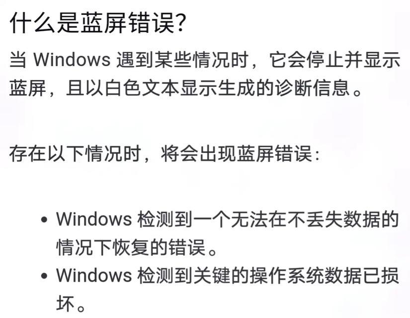 电脑抖音播放全黑屏问题的解决方法是什么？