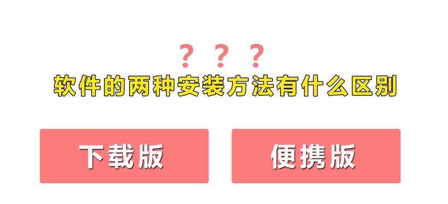 电脑升级配置后如何安装软件？需要注意什么？