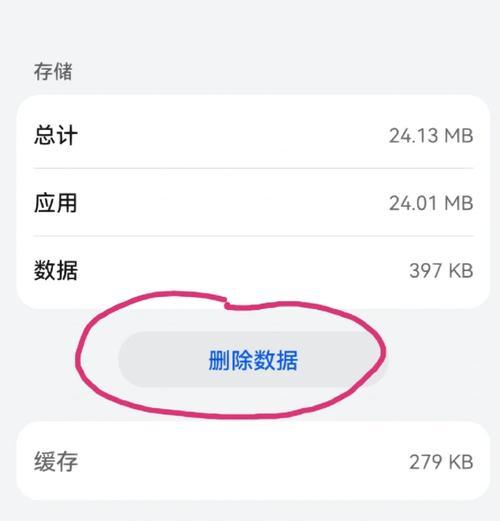 手机仿相机拍照模糊是什么原因？