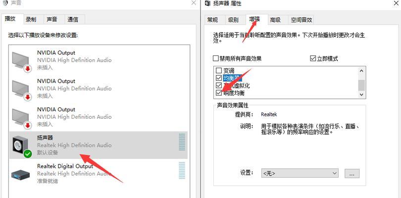 如何将电脑声音传输到其他房间？