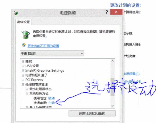 电脑出现噪声问题如何排查解决？