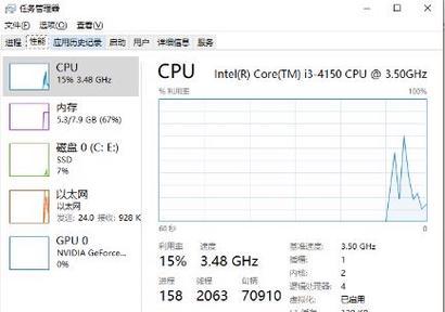 如何全面查看电脑配置参数？