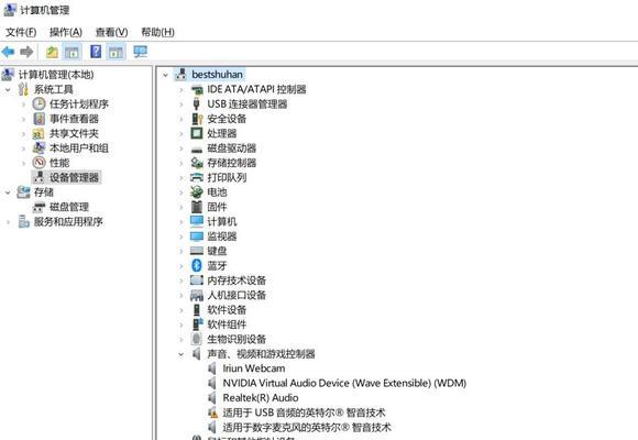 如何全面查看电脑配置参数？